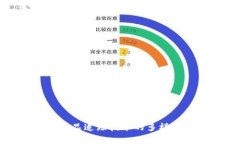 探究区块链产品追踪技术的多样性与应用前景